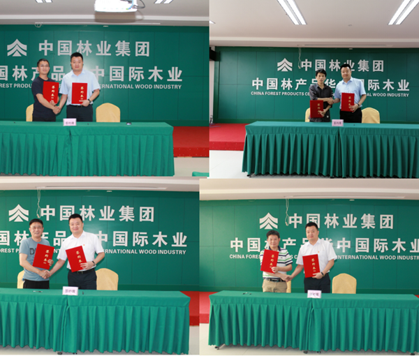 招商引資再突破，4個(gè)優(yōu)質(zhì)項(xiàng)目落戶中林華中國際木業(yè)家居產(chǎn)業(yè)園