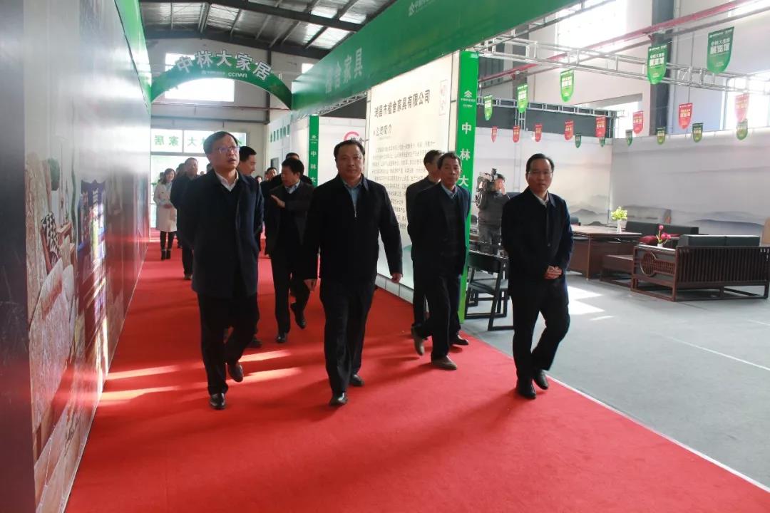 湖北武穴市黨政代表團(tuán)一行到華中國際木業(yè)園區(qū)考察