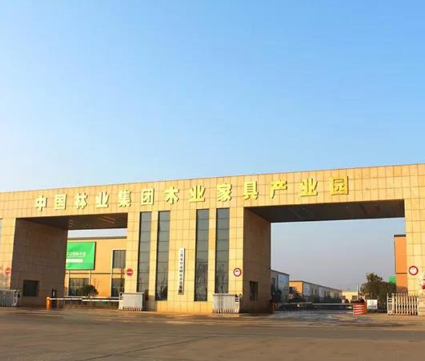 中林華中木業(yè)獲評(píng)省級(jí)眾創(chuàng)空間